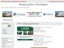 Tablet Screenshot of amirabul.world-real-estate.ru
